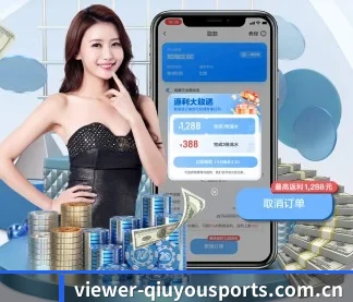 球友体育 APP